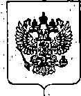 Приказ Росстандарта №1 от 09.01.2020, https://oei-analitika.ru