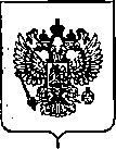 Приказ Росстандарта №3 от 09.01.2020, https://oei-analitika.ru