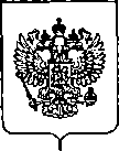 Приказ Росстандарта №4 от 09.01.2020, https://oei-analitika.ru