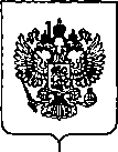 Приказ Росстандарта №54 от 22.01.2020, https://oei-analitika.ru