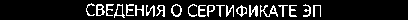 Приказ Росстандарта №19 от 14.01.2020, https://oei-analitika.ru