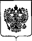 Приказ Росстандарта №80 от 24.01.2020, https://oei-analitika.ru