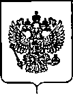 Приказ Росстандарта №81 от 24.01.2020, https://oei-analitika.ru