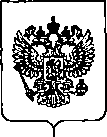 Приказ Росстандарта №86 от 24.01.2020, https://oei-analitika.ru