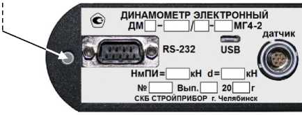 Приказ Росстандарта №114 от 30.01.2020, https://oei-analitika.ru