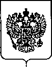 Приказ Росстандарта №226 от 07.02.2020, https://oei-analitika.ru
