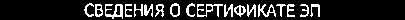 Приказ Росстандарта №237 от 07.02.2020, https://oei-analitika.ru