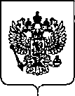 Приказ Росстандарта №243 от 07.02.2020, https://oei-analitika.ru