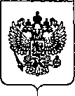 Приказ Росстандарта №242 от 07.02.2020, https://oei-analitika.ru