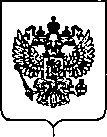 Приказ Росстандарта №244 от 07.02.2020, https://oei-analitika.ru