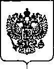 Приказ Росстандарта №258 от 07.02.2020, https://oei-analitika.ru