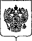 Приказ Росстандарта №264 от 07.02.2020, https://oei-analitika.ru
