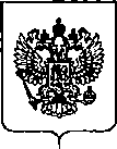 Приказ Росстандарта №277 от 07.02.2020, https://oei-analitika.ru
