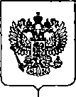 Приказ Росстандарта №303 от 11.02.2020, https://oei-analitika.ru