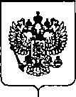 Приказ Росстандарта №314 от 13.02.2020, https://oei-analitika.ru