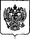 Приказ Росстандарта №305 от 11.02.2020, https://oei-analitika.ru