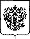 Приказ Росстандарта №297 от 10.02.2020, https://oei-analitika.ru
