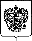 Приказ Росстандарта №282 от 10.02.2020, https://oei-analitika.ru