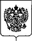 Приказ Росстандарта №283 от 10.02.2020, https://oei-analitika.ru