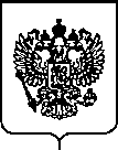 Приказ Росстандарта №280 от 07.02.2020, https://oei-analitika.ru