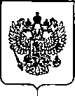 Приказ Росстандарта №293 от 10.02.2020, https://oei-analitika.ru