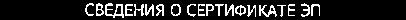 Приказ Росстандарта №328 от 17.02.2020, https://oei-analitika.ru