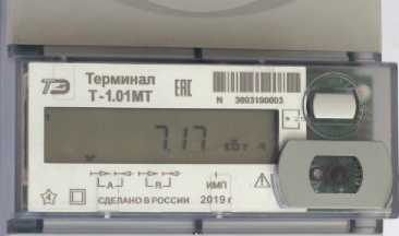 Приказ Росстандарта №330 от 17.02.2020, https://oei-analitika.ru