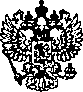 Приказ Росстандарта №336 от 18.02.2020, https://oei-analitika.ru