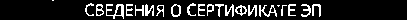 Приказ Росстандарта №343 от 18.02.2020, https://oei-analitika.ru 