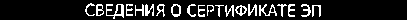 Приказ Росстандарта №379 от 25.02.2020, https://oei-analitika.ru