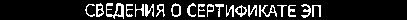 Приказ Росстандарта №391 от 25.02.2020, https://oei-analitika.ru