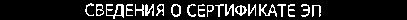 Приказ Росстандарта №410 от 26.02.2020, https://oei-analitika.ru 