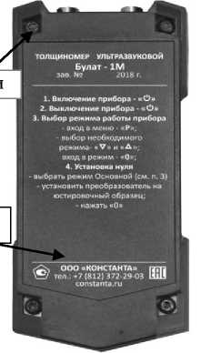Приказ Росстандарта №411 от 26.02.2020, https://oei-analitika.ru