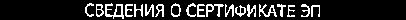 Приказ Росстандарта №419 от 26.02.2020, https://oei-analitika.ru