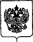 Приказ Росстандарта №423 от 27.02.2020, https://oei-analitika.ru