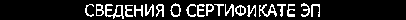 Приказ Росстандарта №434 от 28.02.2020, https://oei-analitika.ru