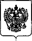 Приказ Росстандарта №444 от 02.03.2020, https://oei-analitika.ru