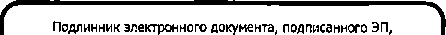 Приказ Росстандарта №451 от 03.03.2020, https://oei-analitika.ru