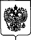 Приказ Росстандарта №459 от 04.03.2020, https://oei-analitika.ru 