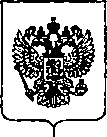 Приказ Росстандарта №462 от 04.03.2020, https://oei-analitika.ru