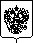 Приказ Росстандарта №467 от 05.03.2020, https://oei-analitika.ru