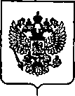 Приказ Росстандарта №469 от 05.03.2020, https://oei-analitika.ru