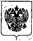 Приказ Росстандарта №472 от 05.03.2020, https://oei-analitika.ru