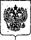 Приказ Росстандарта №474 от 05.03.2020, https://oei-analitika.ru