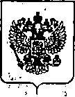 Приказ Росстандарта №484 от 10.03.2020, https://oei-analitika.ru