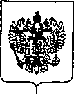 Приказ Росстандарта №485 от 10.03.2020, https://oei-analitika.ru