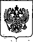 Приказ Росстандарта №489 от 10.03.2020, https://oei-analitika.ru