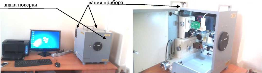 Приказ Росстандарта №515 от 13.03.2020, https://oei-analitika.ru