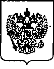 Приказ Росстандарта №521 от 16.03.2020, https://oei-analitika.ru