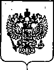 Приказ Росстандарта №542 от 17.03.2020, https://oei-analitika.ru